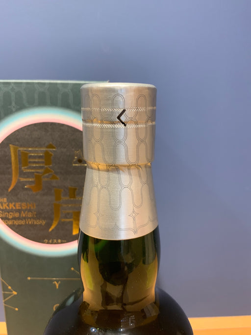厚岸　春分2026