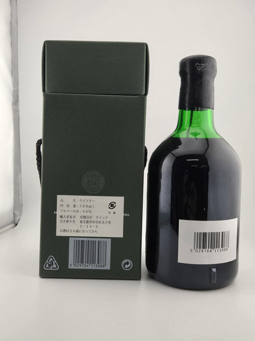 1972 Tobermory 32 Year Old Oloroso Sherry Cask Finish Single Malt Scotch Whisky