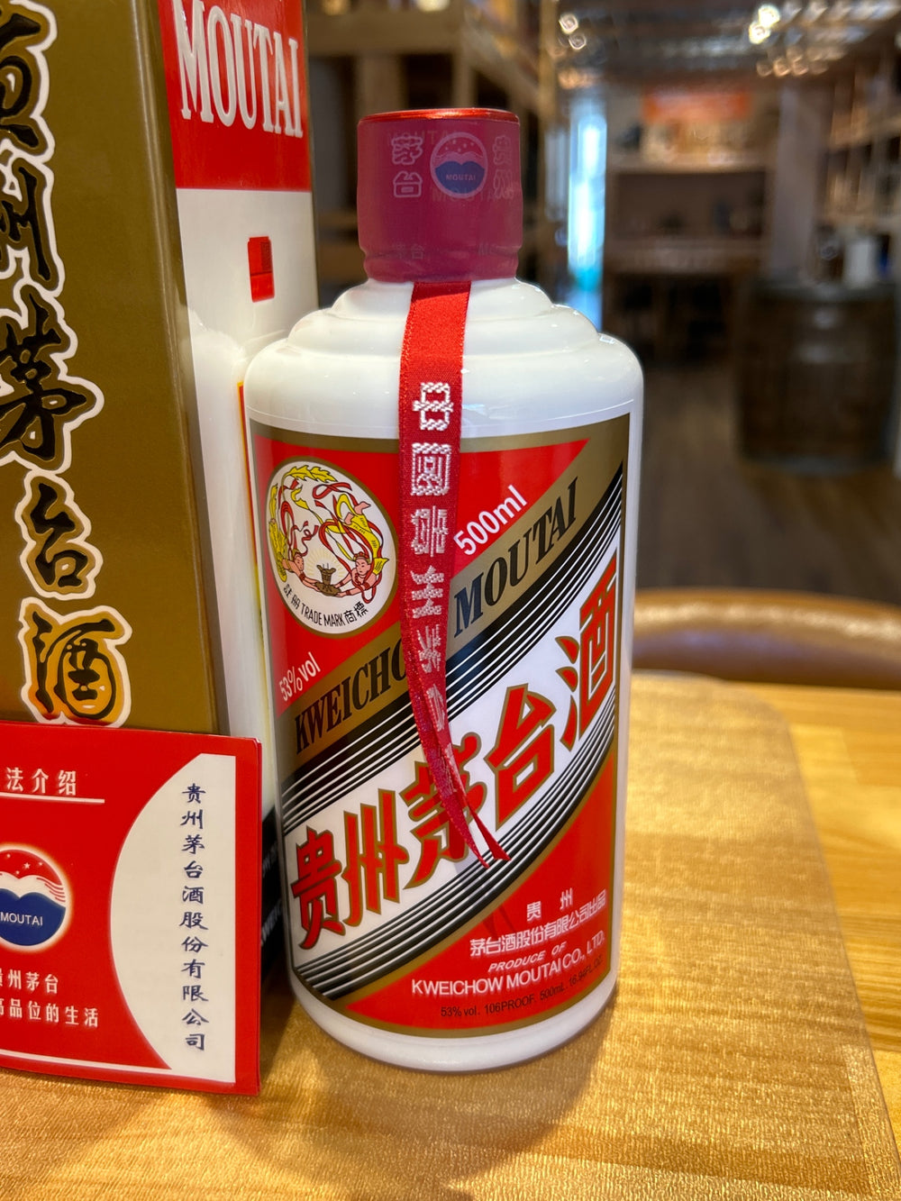 Guizhou Motaizhu 2024 500ml