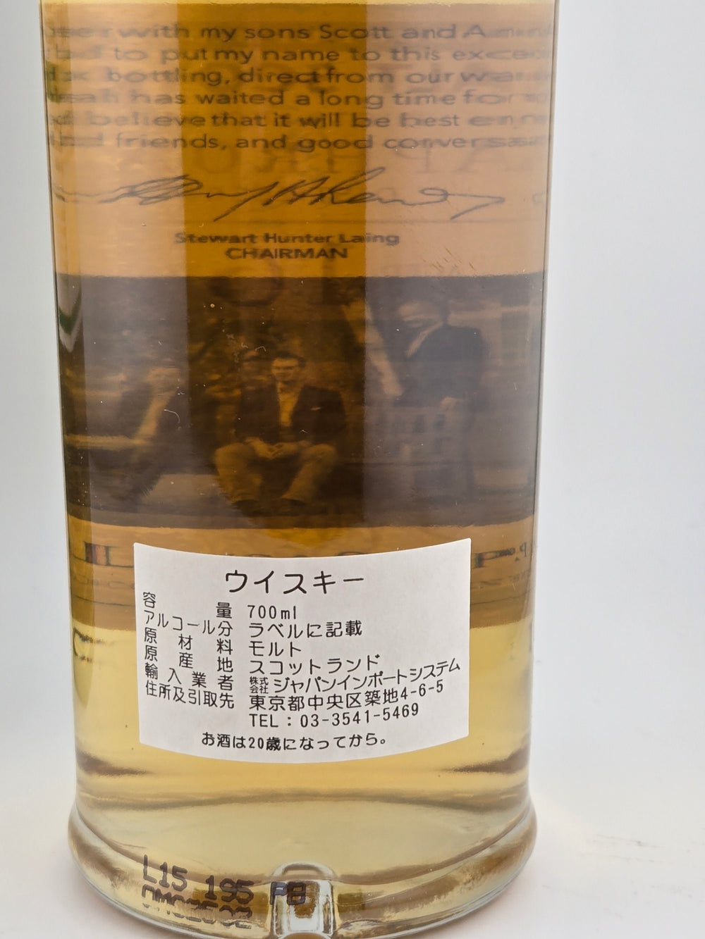 The old malt cask LAPHROAIG 16年 1998-2015 50％