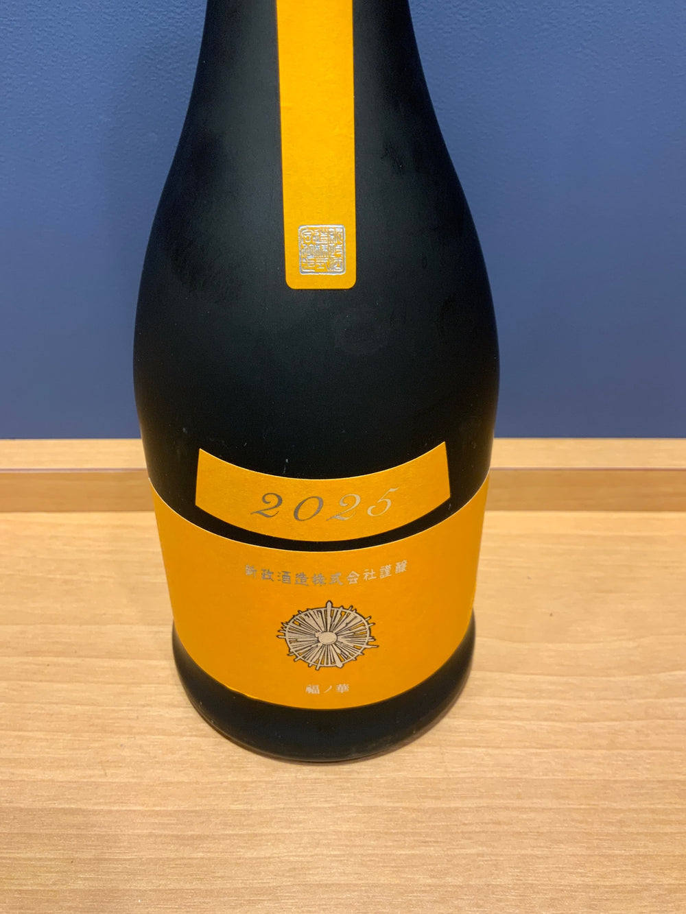 新政　山吹　ダンジェリン　福ノ華　720ml