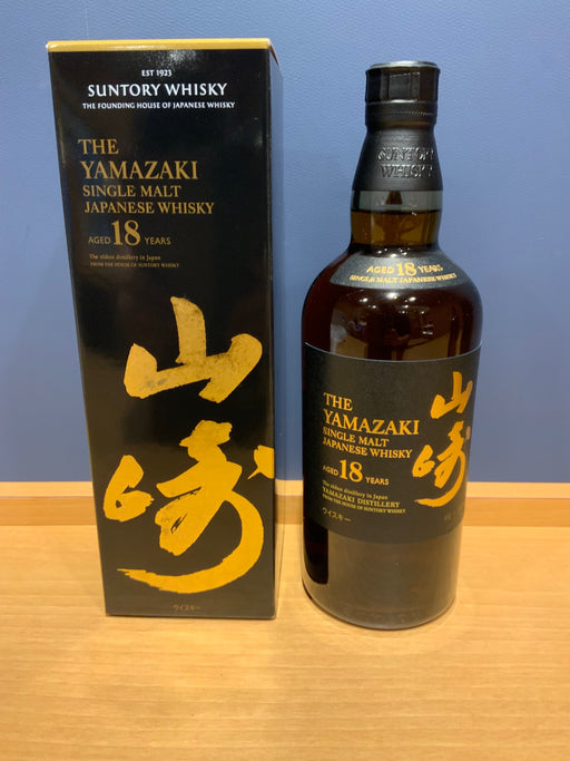 サントリー山崎18年 700ml カートン付き