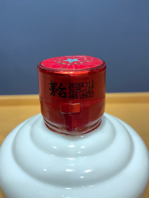 貴州茅台酒　2026　53％　500ml