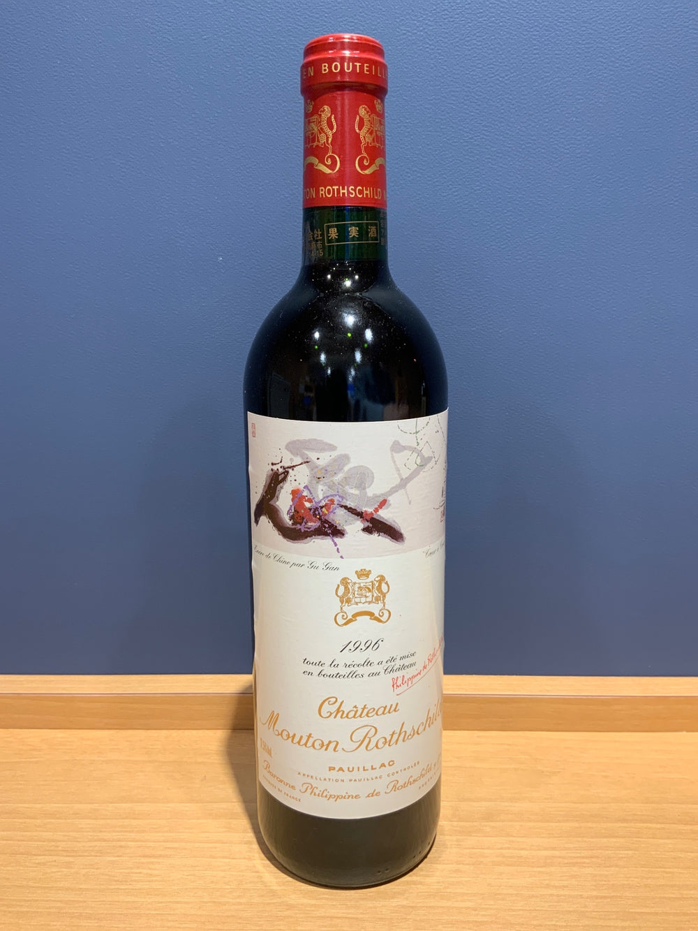 Chateau Mouton Rothschild [1996] 750ml Ch.Mouton Rothschild