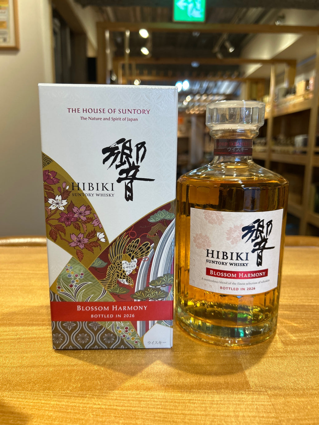 サントリー ウイスキー 響 BLOSSOM HARMONY 2026 化粧箱入 [ ウイスキー 日本 700ml ]