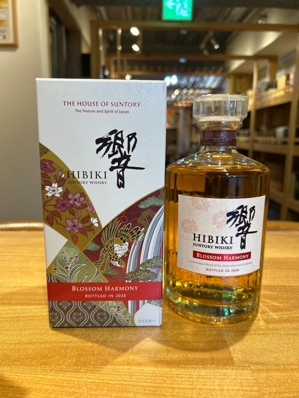 サントリー ウイスキー 響 BLOSSOM HARMONY 2026 化粧箱入 [ ウイスキー 日本 700ml ]