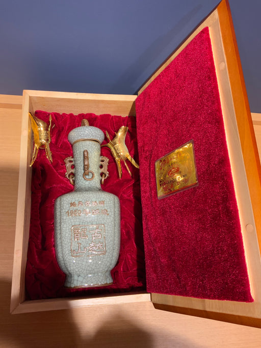 古越龍山 1950年醸造 750ml 木箱付