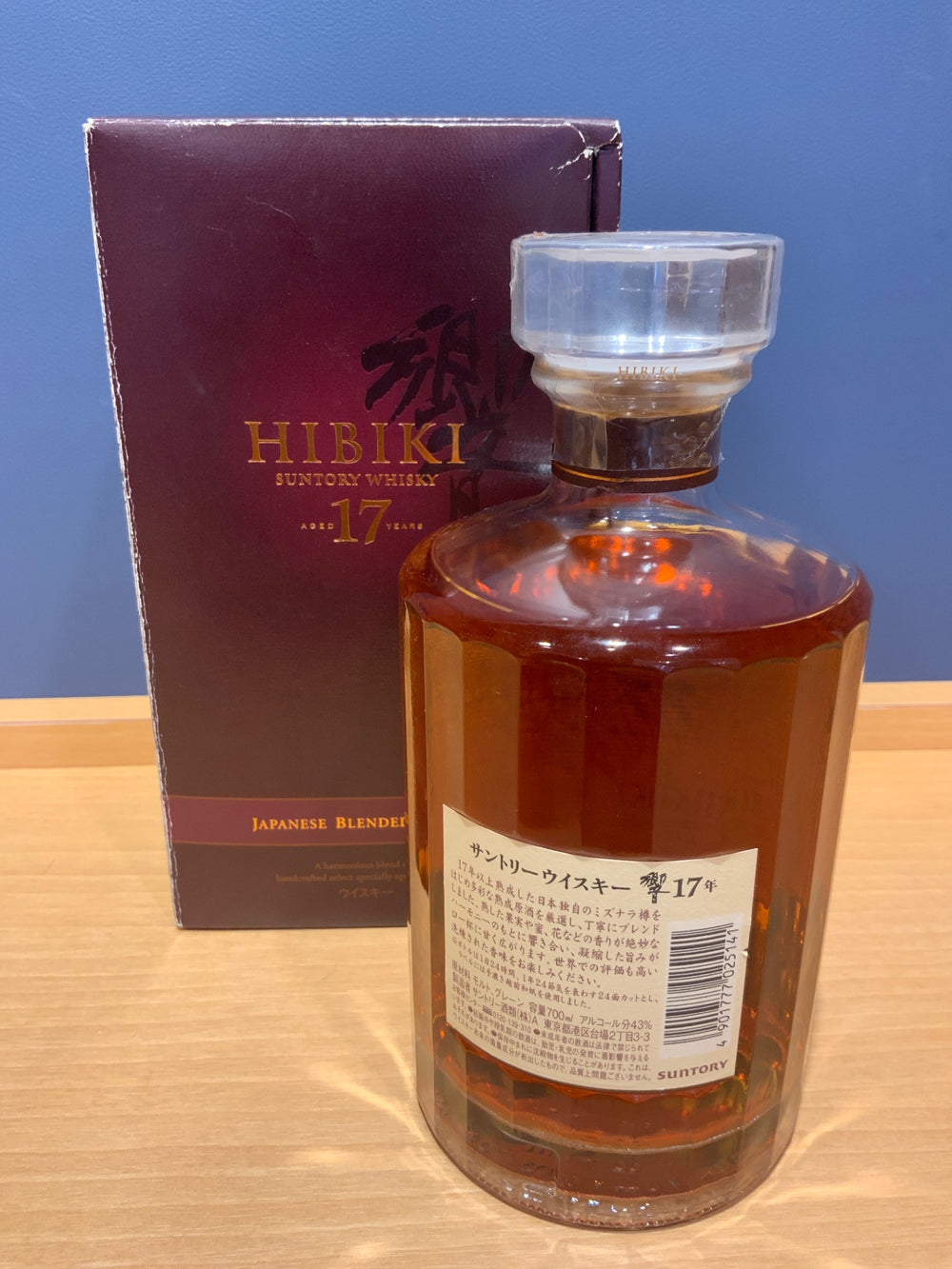 サントリー ブレンデッドウイスキー 響17年カートン付き [ ウイスキー 日本 700ml ]