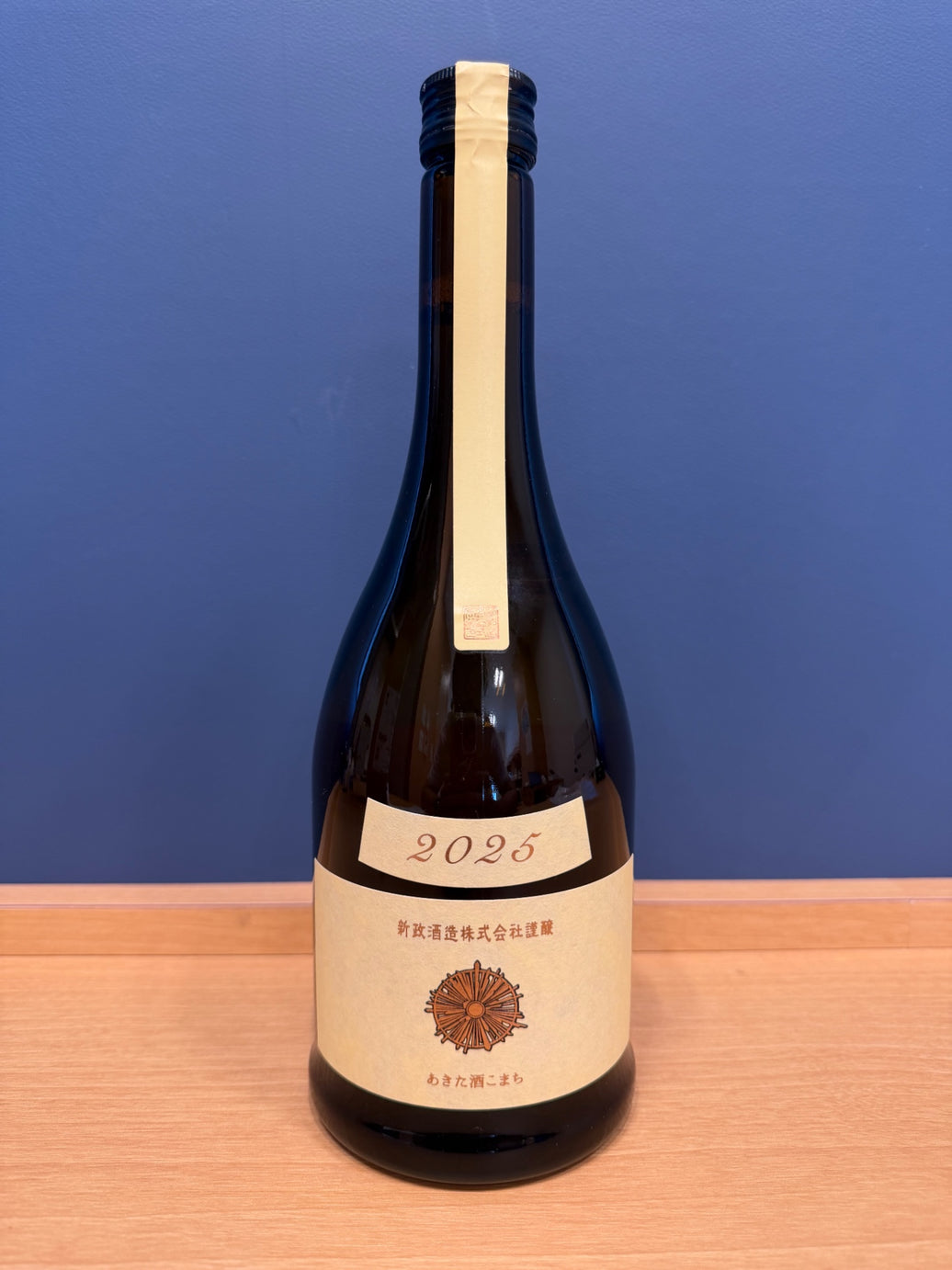 新政 生成 Ecru エクリュ  2025 あきた酒こまち 720ml
