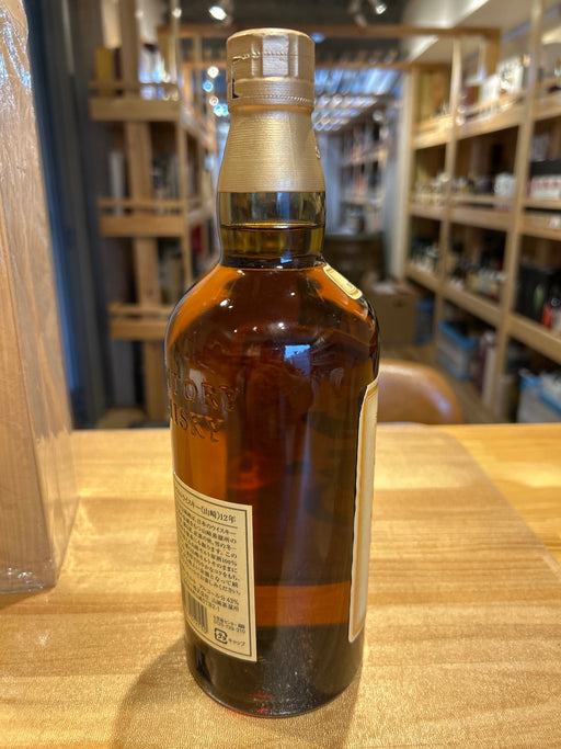 山崎　12年　旧ボトル　木箱