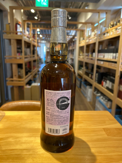 Akkeshi Blended Whisky Grain Rain