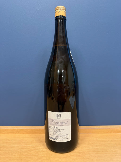 高木酒造 十四代 本丸 秘伝玉返し 1.8L
