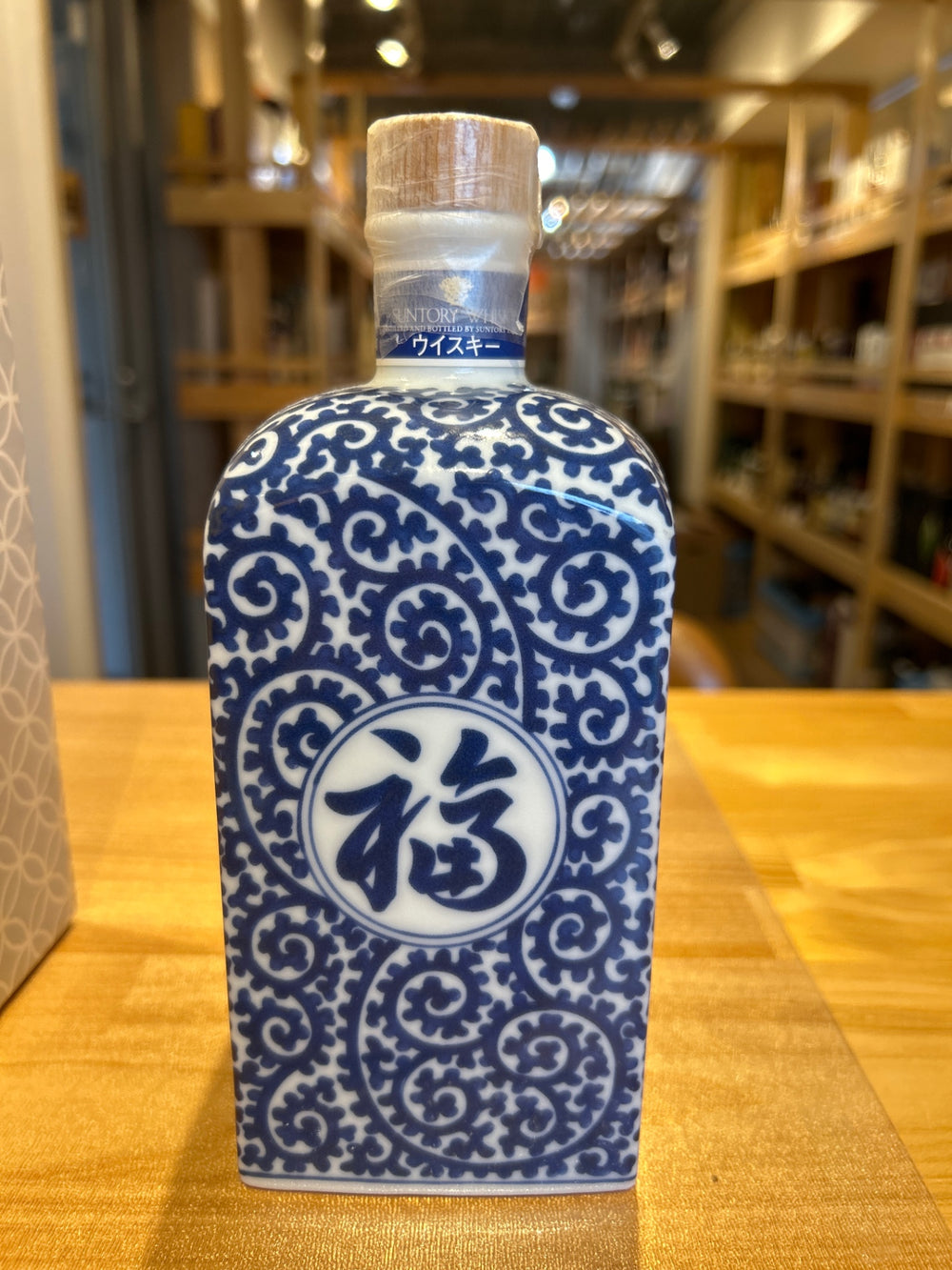 Yamazaki 12-year-old Arita ware square bottle with blue and white octopus arabesque "Fuku" design
