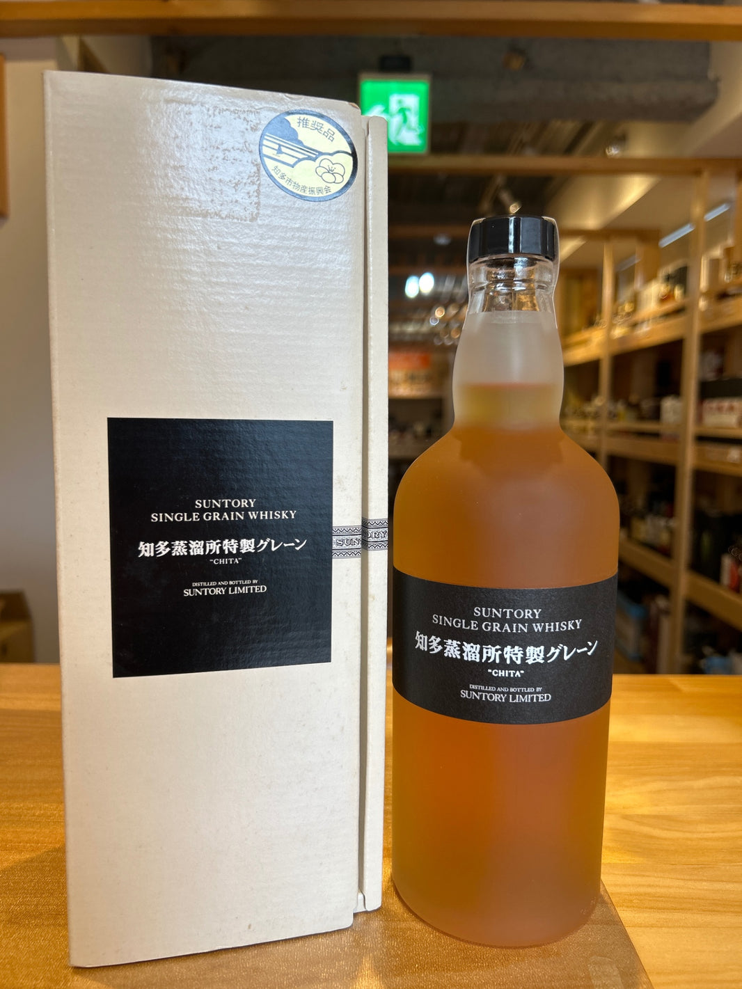 Suntory Chita Distillery Single Grain Whisky, 43% ABV, 700ml