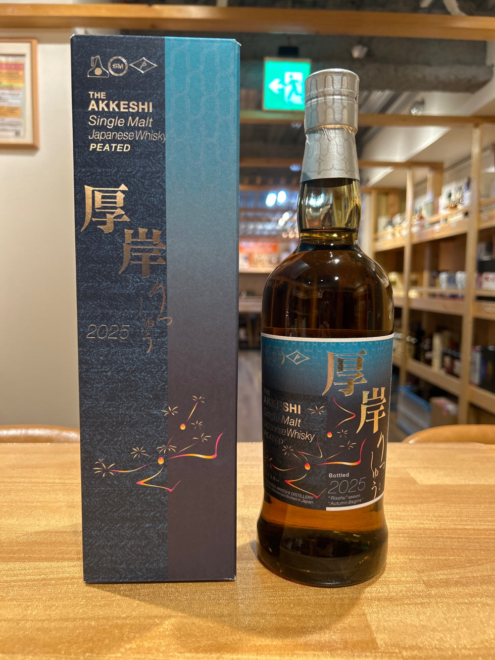 Akkeshi Distillery Single Malt Japanese Whisky Akkeshi Beginning of Autumn