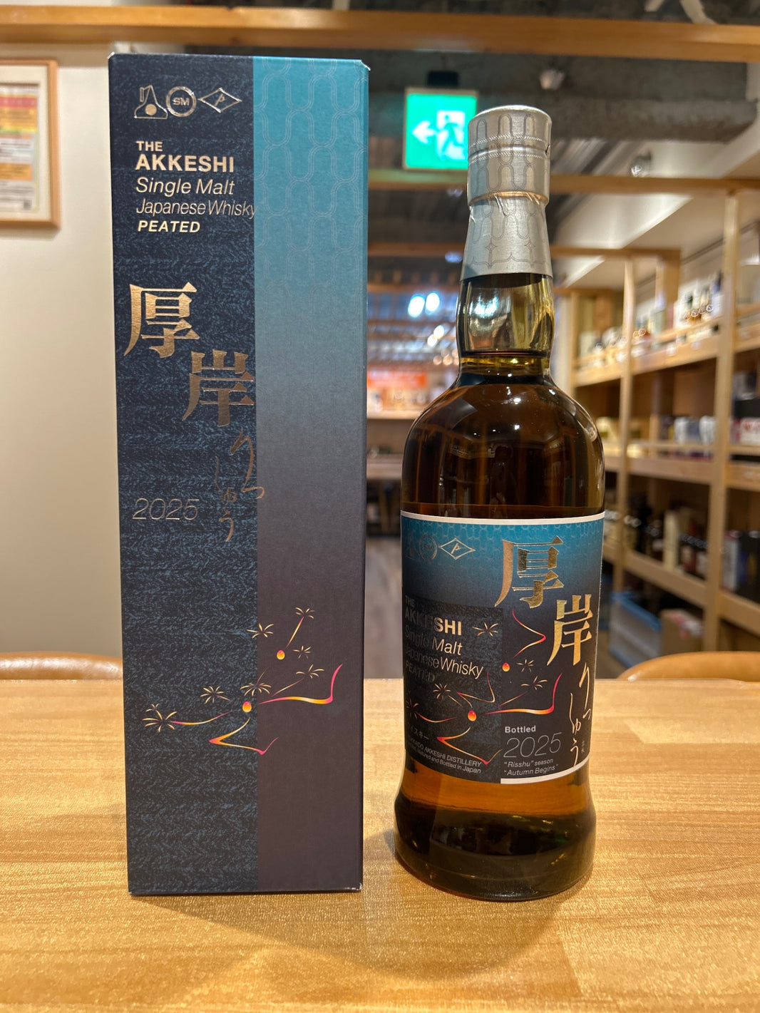 Akkeshi Distillery Single Malt Japanese Whisky Akkeshi Beginning of Autumn