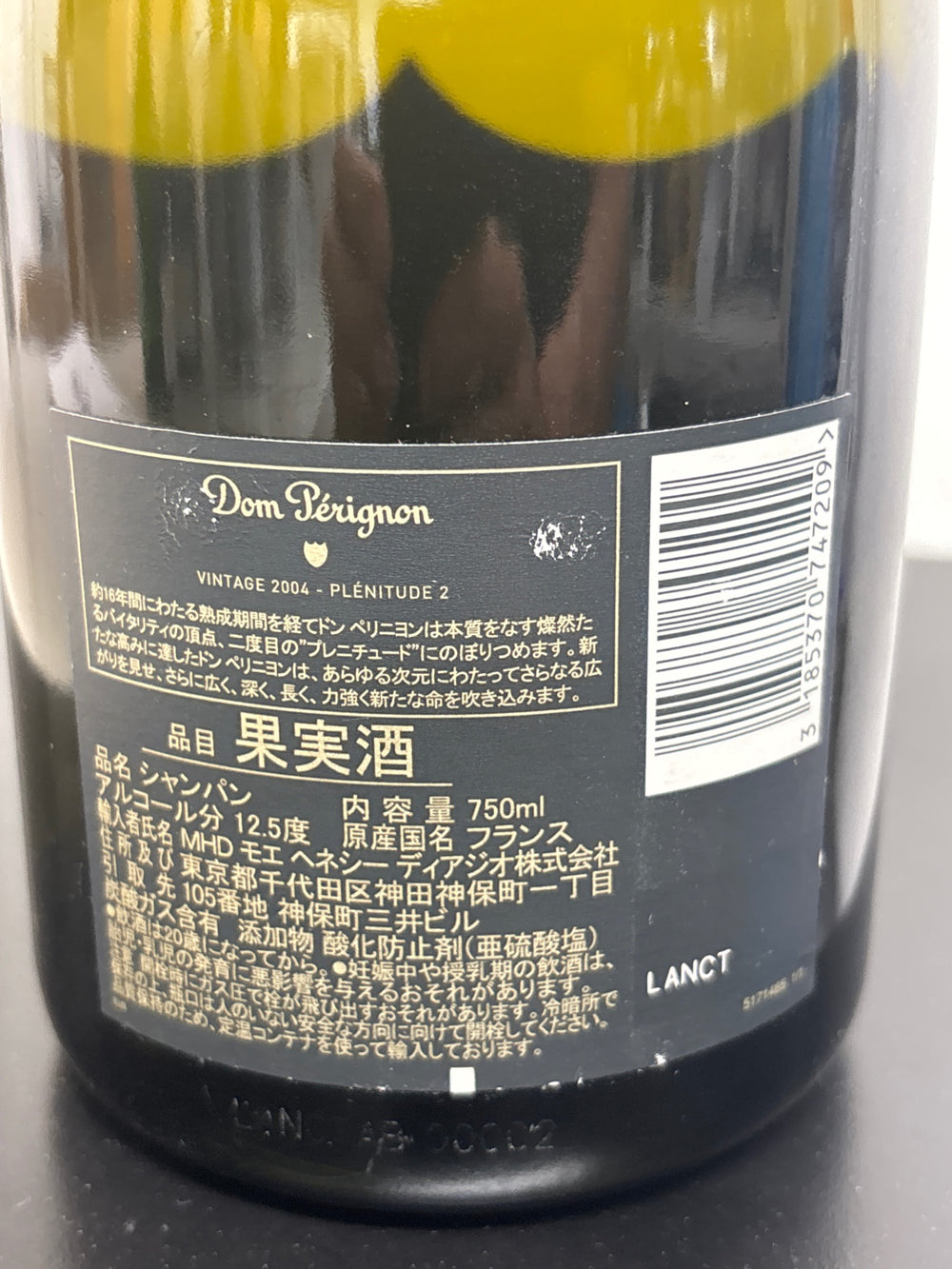 ドンペリニヨン　P2　2004