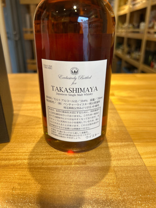 イチローズモルト　高島屋　2016  酉