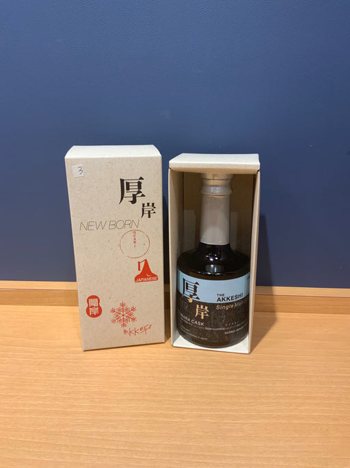 厚岸蒸留所ニューボーン第3弾 [ ウイスキー 日本 200ml ]
