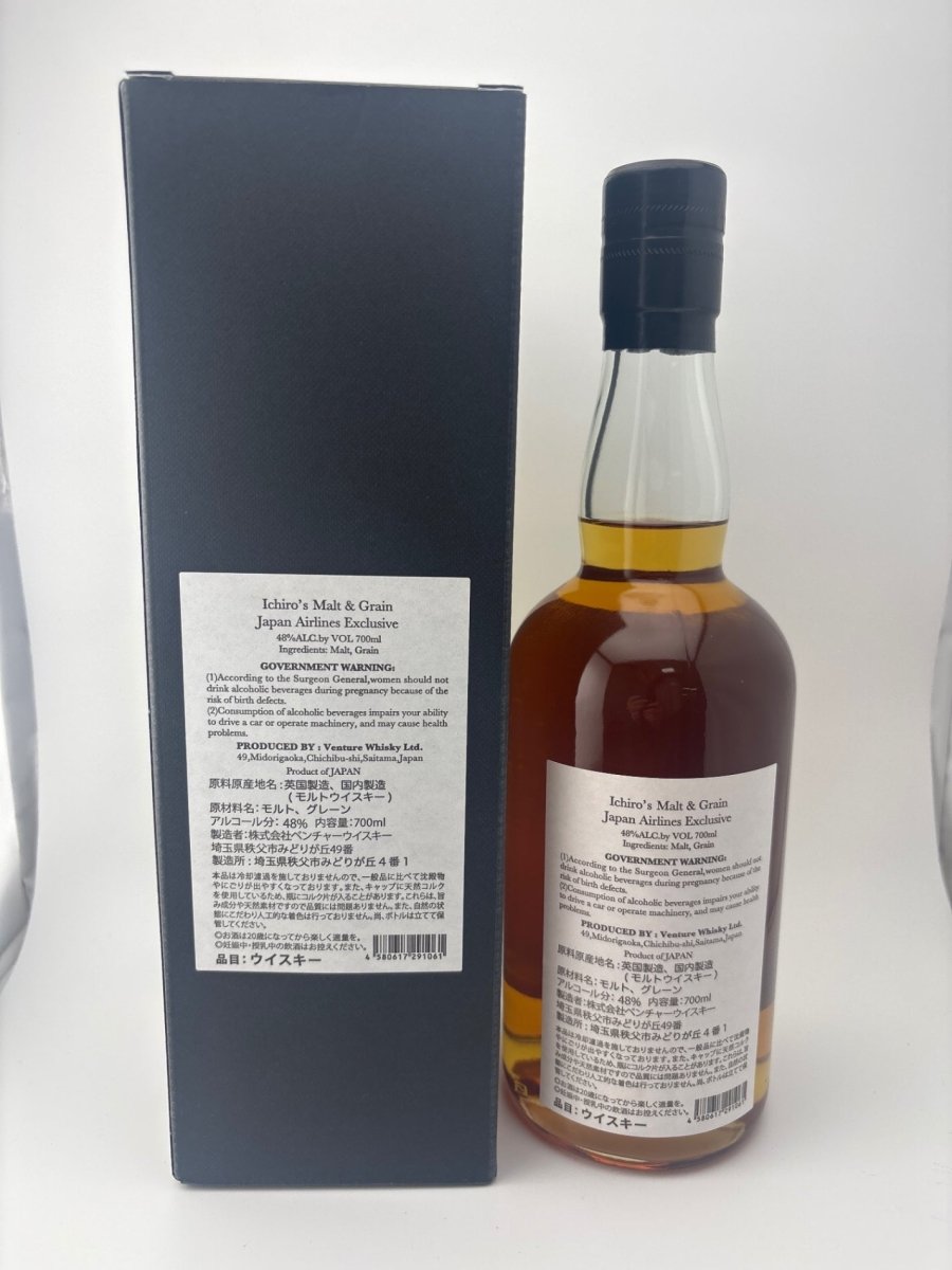 JAL限定　イチローズ モルト＆グレーン JAL EXCLUSIVE イチローズモルト & グレーン JAL EXCLUSIVE - LIQUOR JOY
