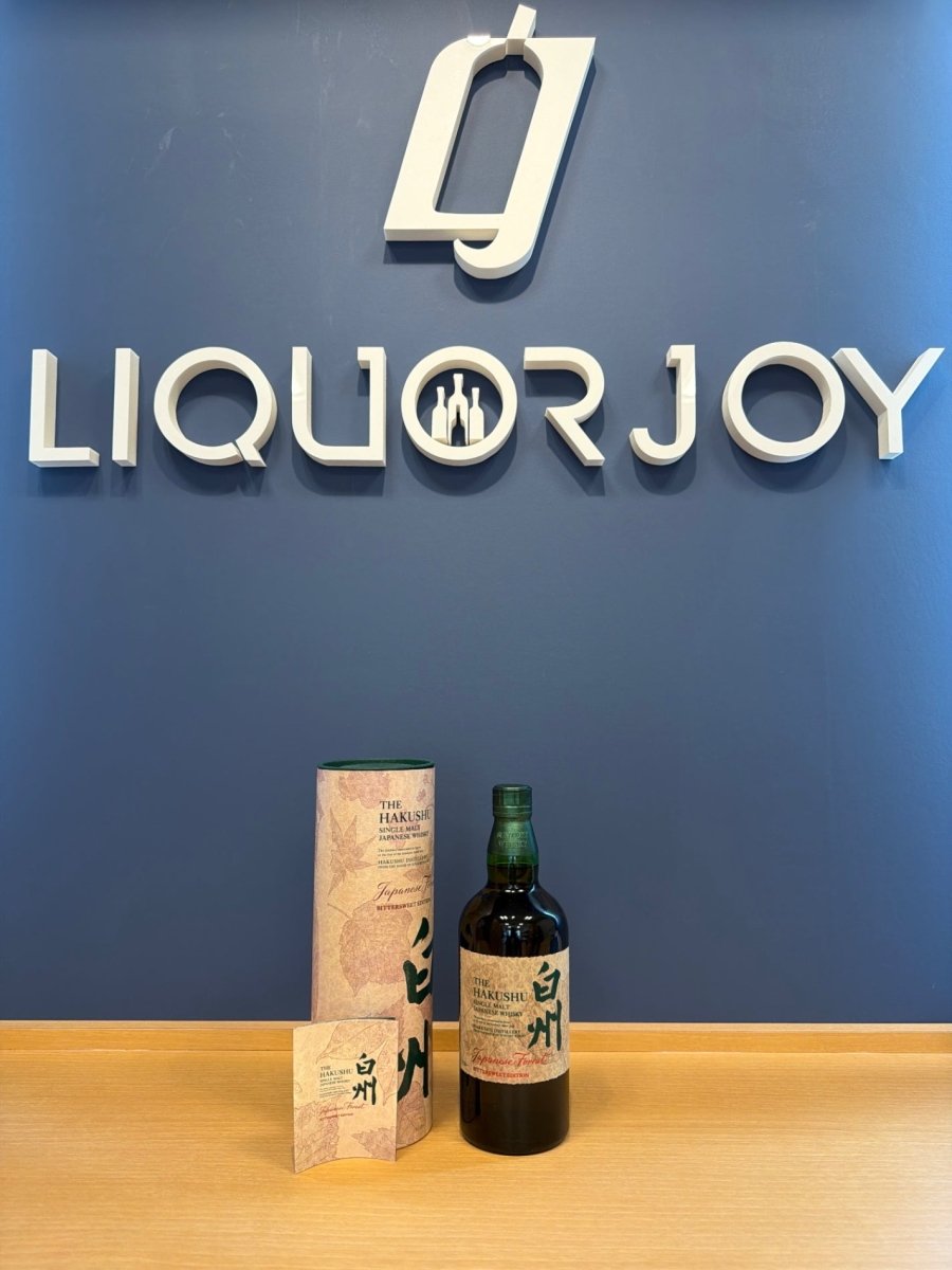 白州ジャパニーズフォレスト Japanese Forest BITTERSWEET EDITION - LIQUOR JOY
