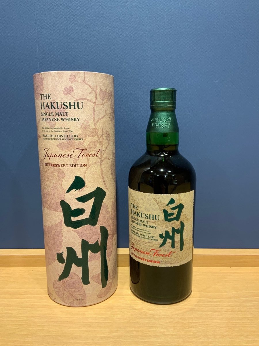 白州 Japanese Forest BITTERSWEET EDITION - LIQUOR JOY