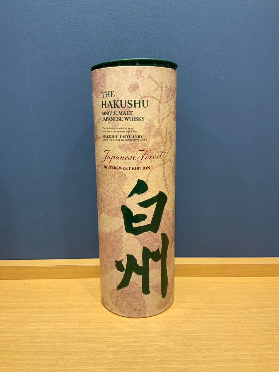 白州 Japanese Forest BITTERSWEET EDITION - LIQUOR JOY