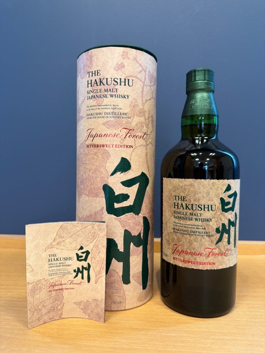 白州ジャパニーズフォレスト Japanese Forest BITTERSWEET EDITION - LIQUOR JOY
