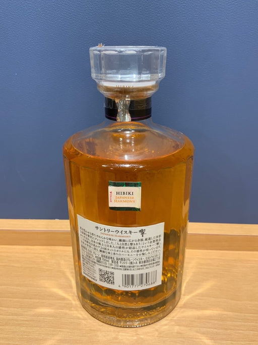 サントリーウイスキー 響 JAPANESE HARMONY [ ウイスキー 日本 700ml ] - LIQUOR JOY