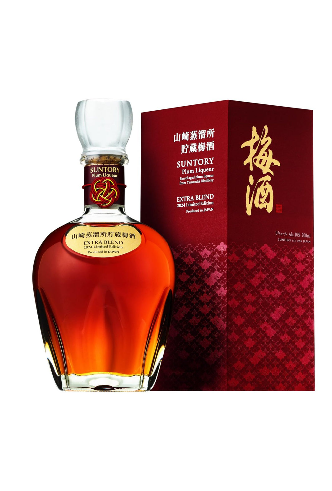 サントリー 山崎蒸溜所貯蔵梅酒 EXTRA BLEND 2024 [梅酒 日本 700ml]【ギフト・プレゼントにも】