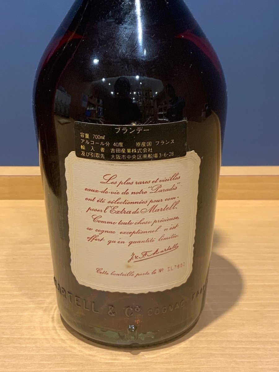 J＆F MARTELL EXTRA マーテル エクストラ　コニャック ブランデー 700ml - LIQUOR JOY