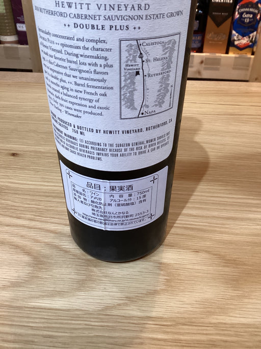 Hewitt Vineyard Double Plus 2018