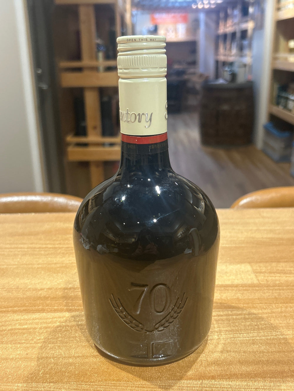 Suntory Reserve Aged Liquor 750ml 43% Old Bottle