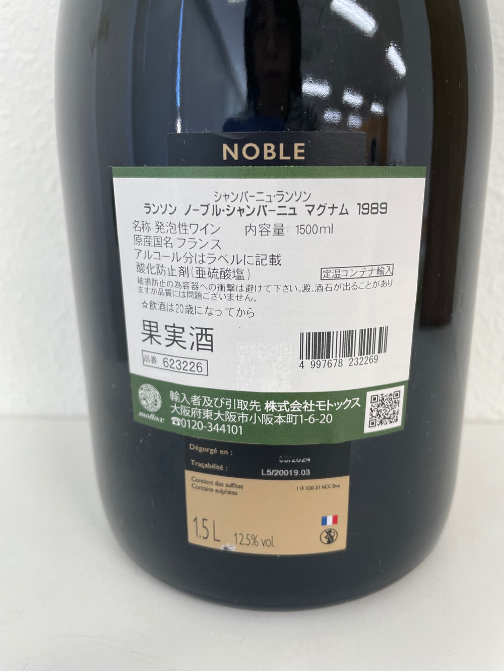 Noble 1989 1500ml Champagne