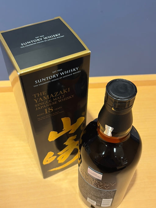 サントリー山崎18年 700ml カートン付き