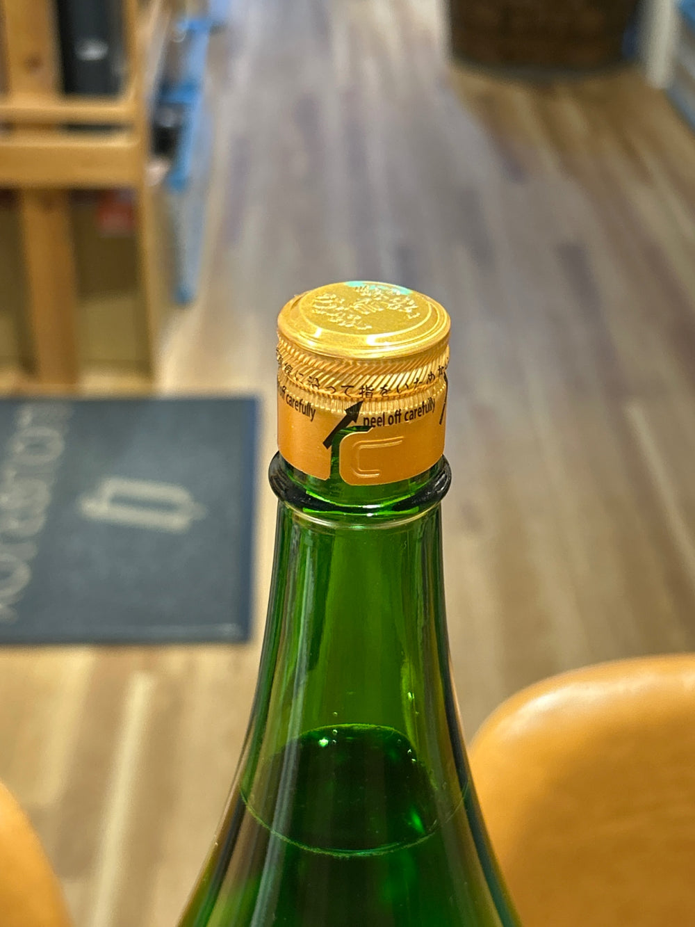 十四代 純米吟醸 槽垂れ 本生 原酒 1800ml