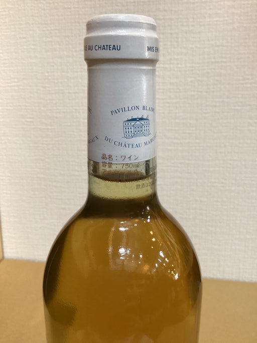 Pavillon Blanc du Ch. Margaux 1998