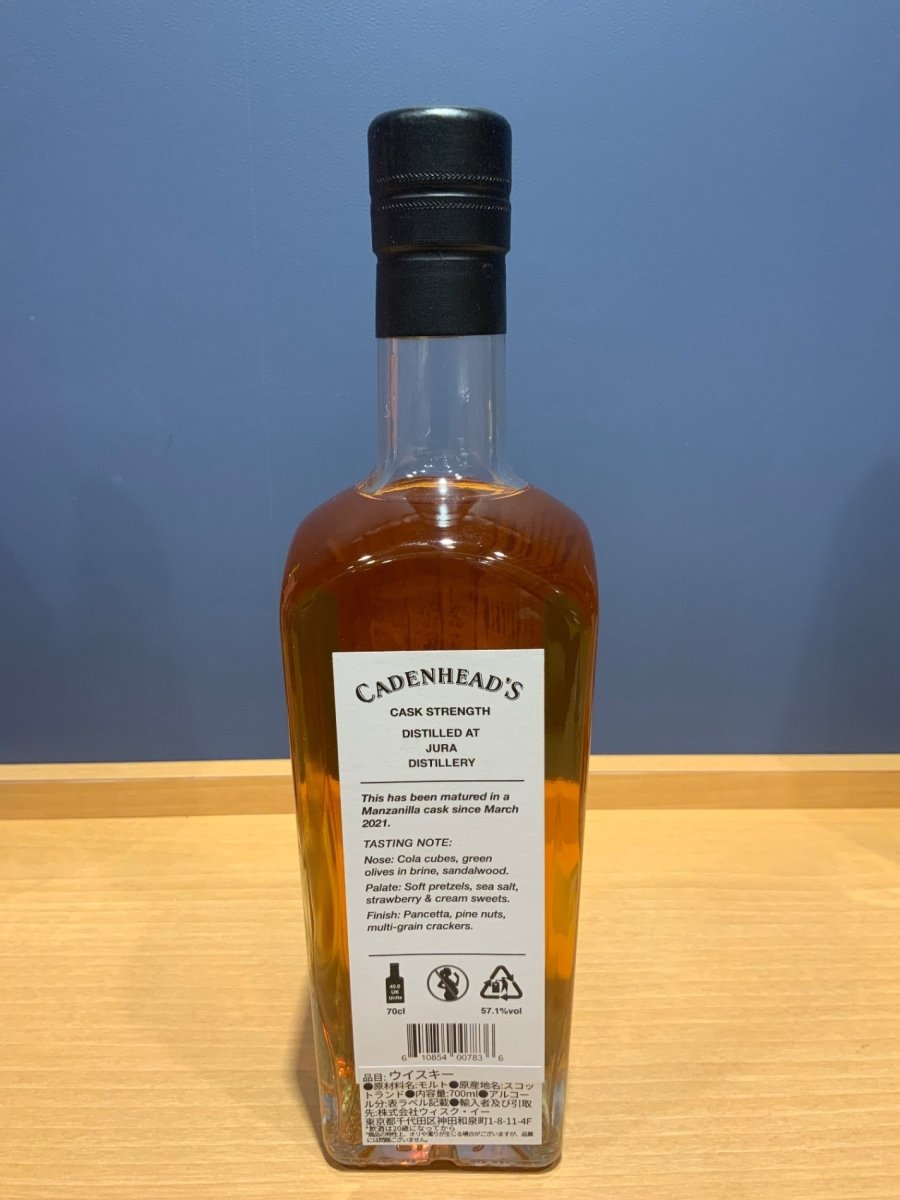Jura Manzanilla Cadenhead 13 years - LIQUOR JOY