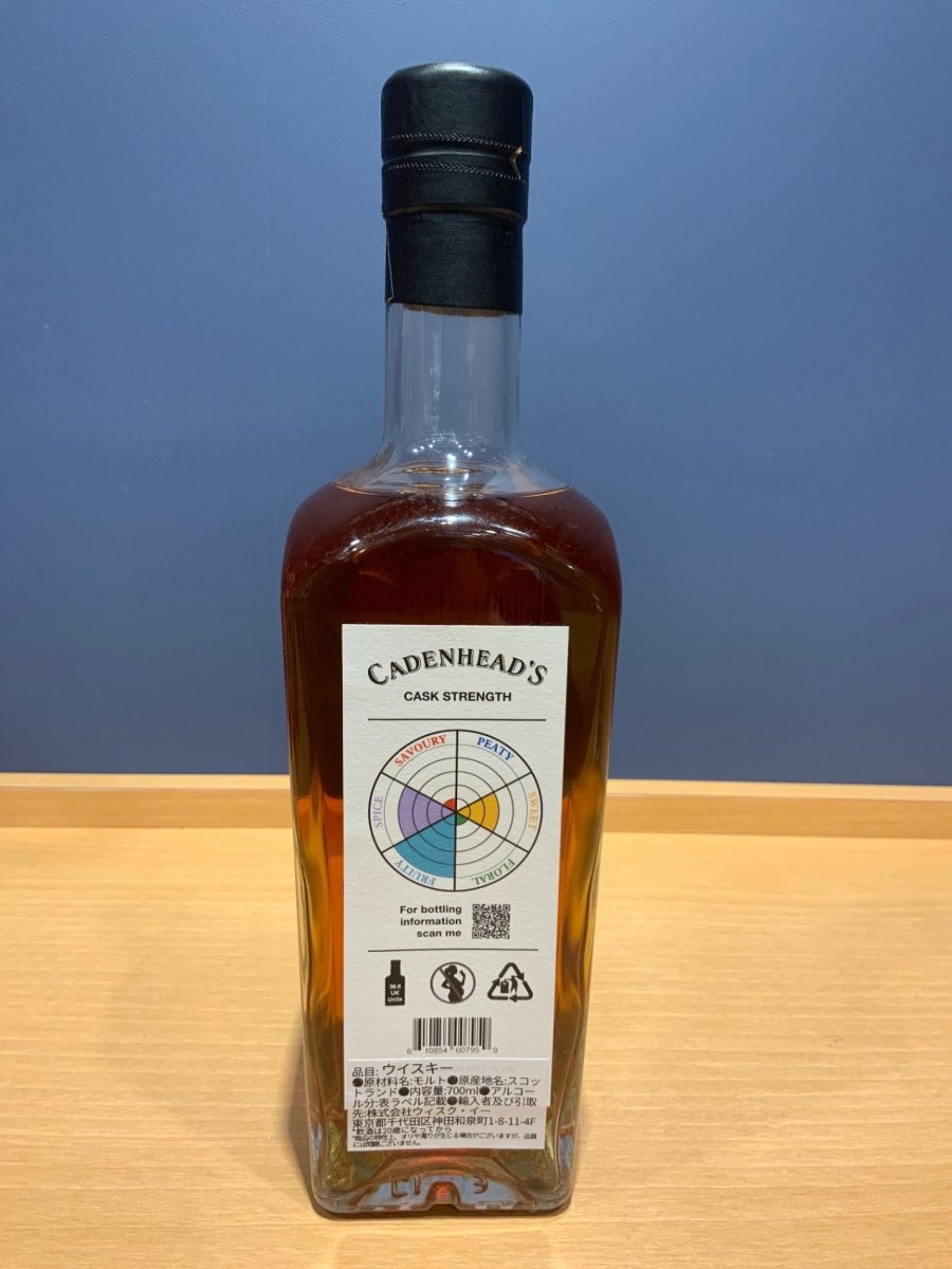 Jura Manzanilla Cadenhead 15 years - LIQUOR JOY