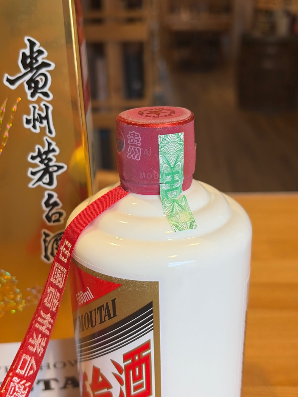 貴州茅台酒 2024　500ml