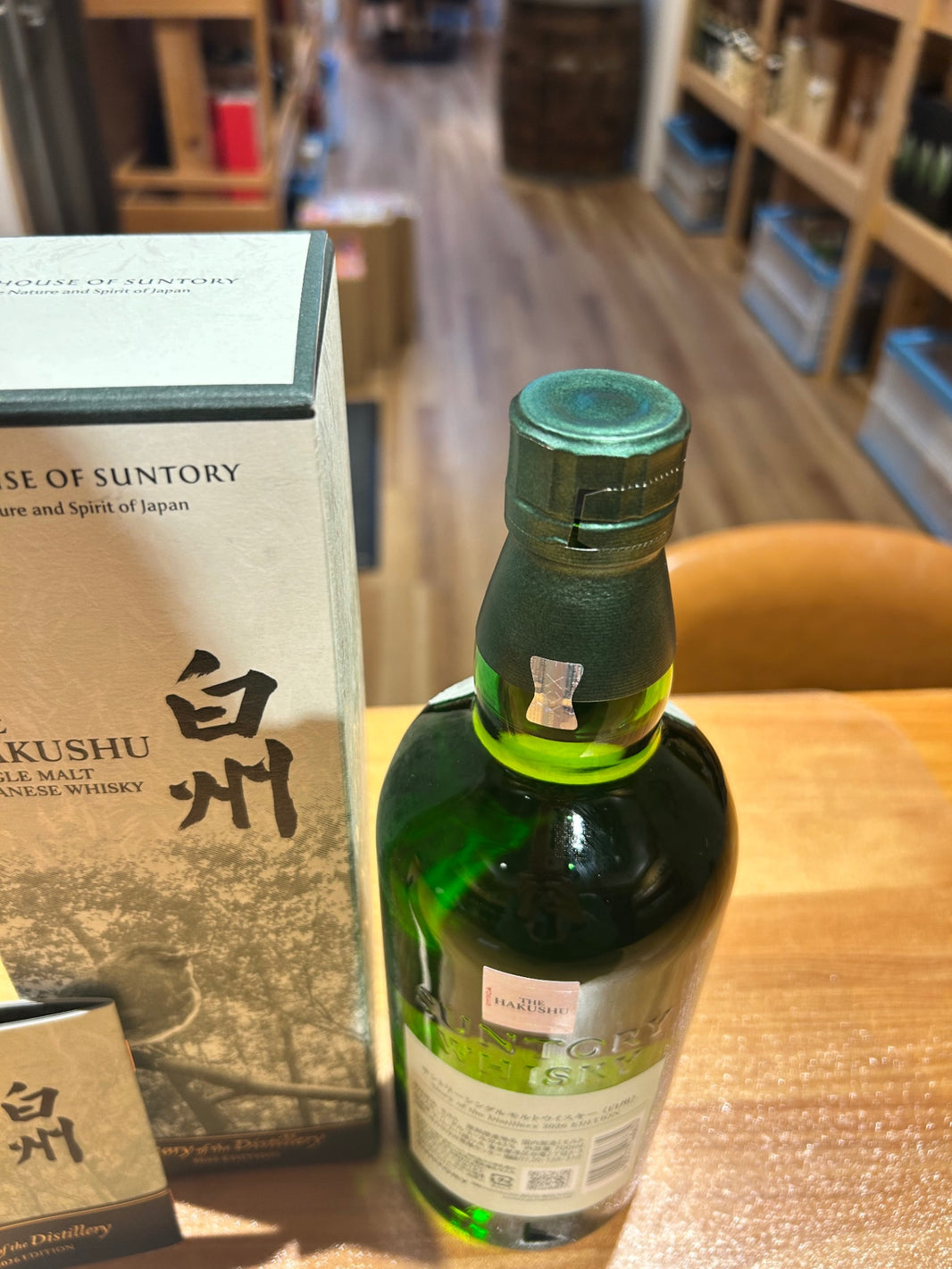 image サントリーシングルモルトウイスキー 白州 Story of the Distillery 2026 化粧箱入 [ ウイスキー 日本 700ml ]