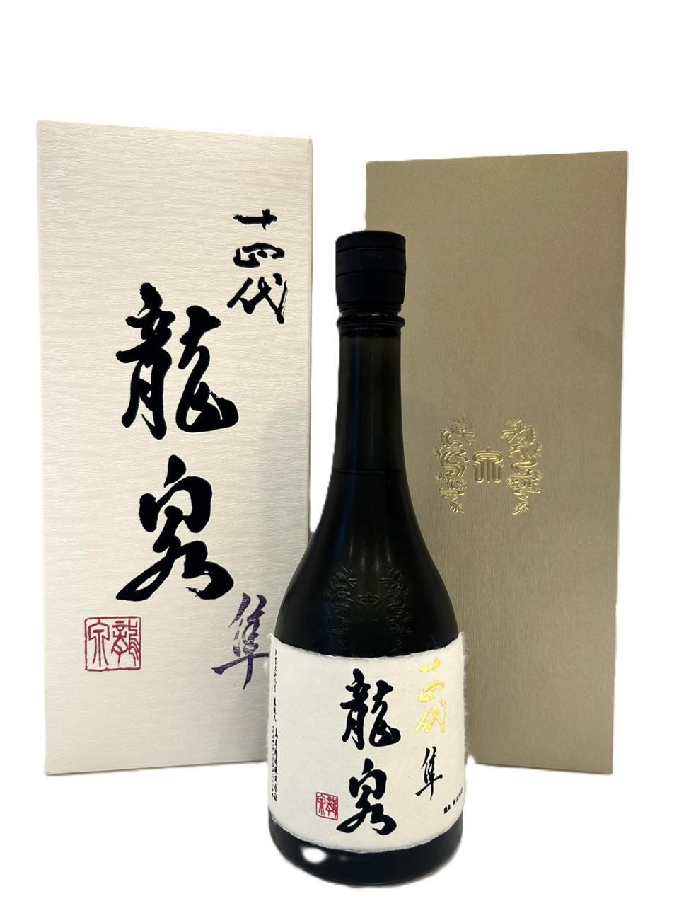十四代 龍泉 隼720ml最新