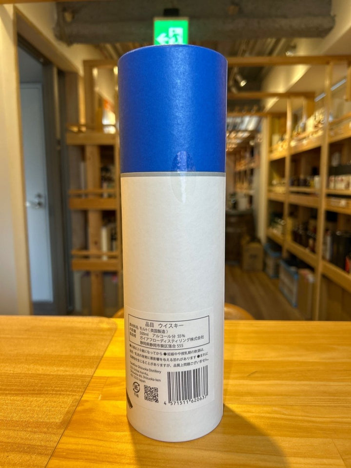 静岡　ポットスティルK　純外国産大麦　500ml - LIQUOR JOY