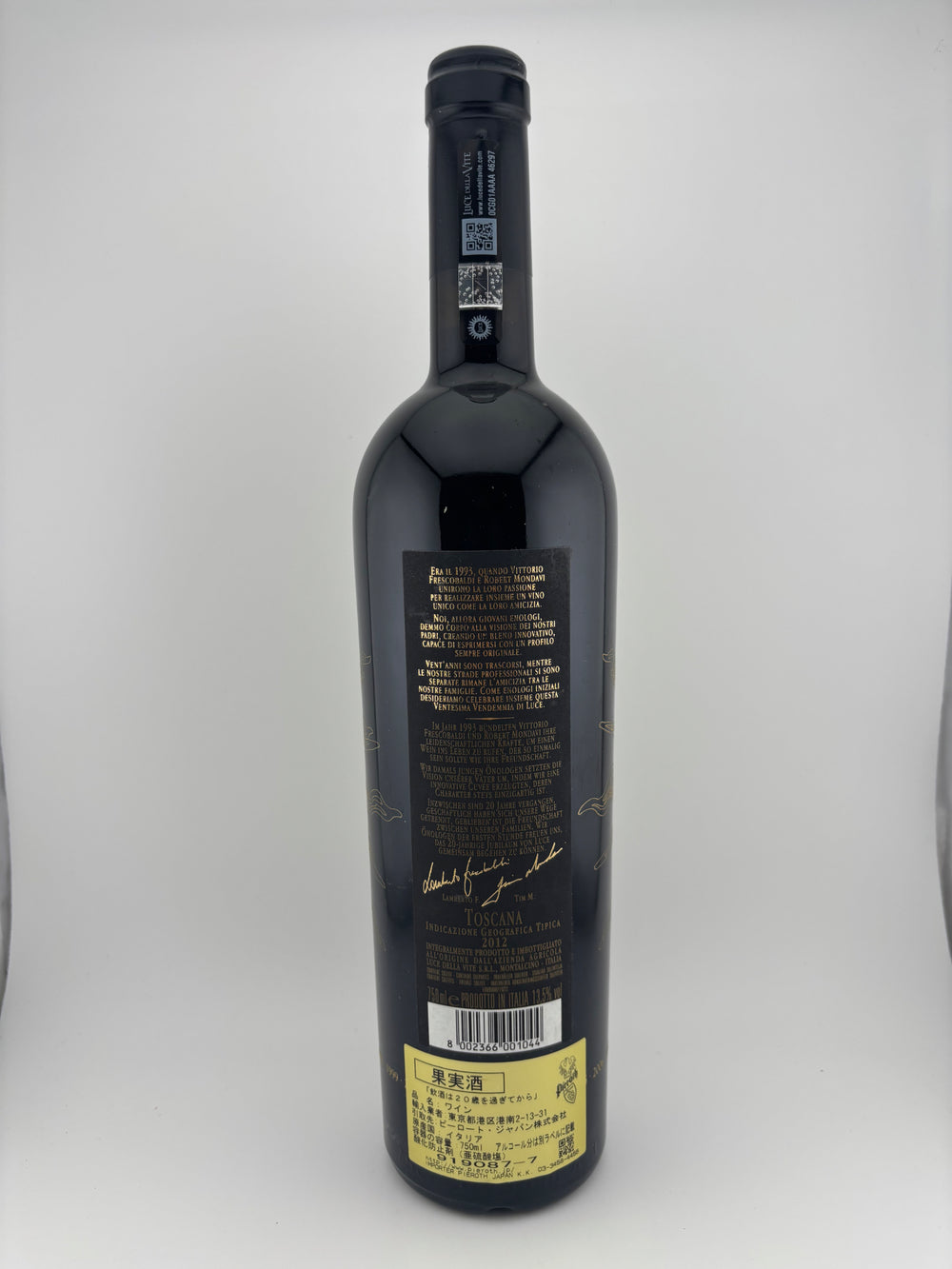 ルーチェ　2012　赤ワイン　750ml