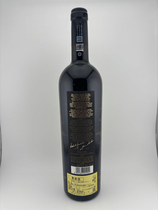 ルーチェ　2012　赤ワイン　750ml