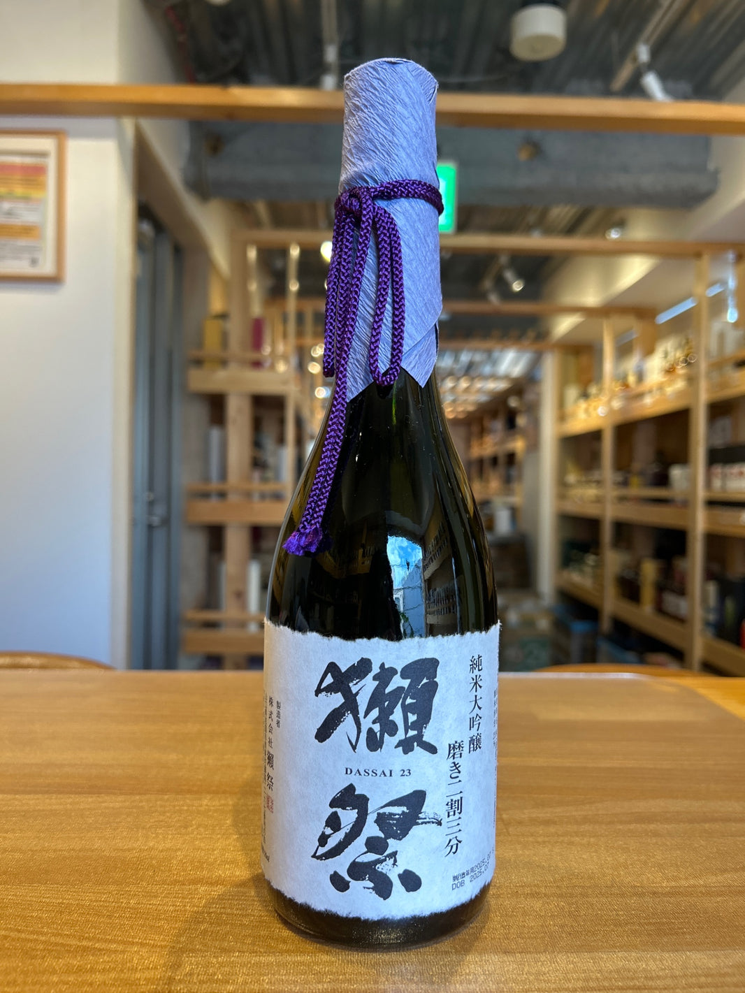 Dassai Junmai Daiginjo 23% Polished 720ml [Sake, Yamaguchi Prefecture]