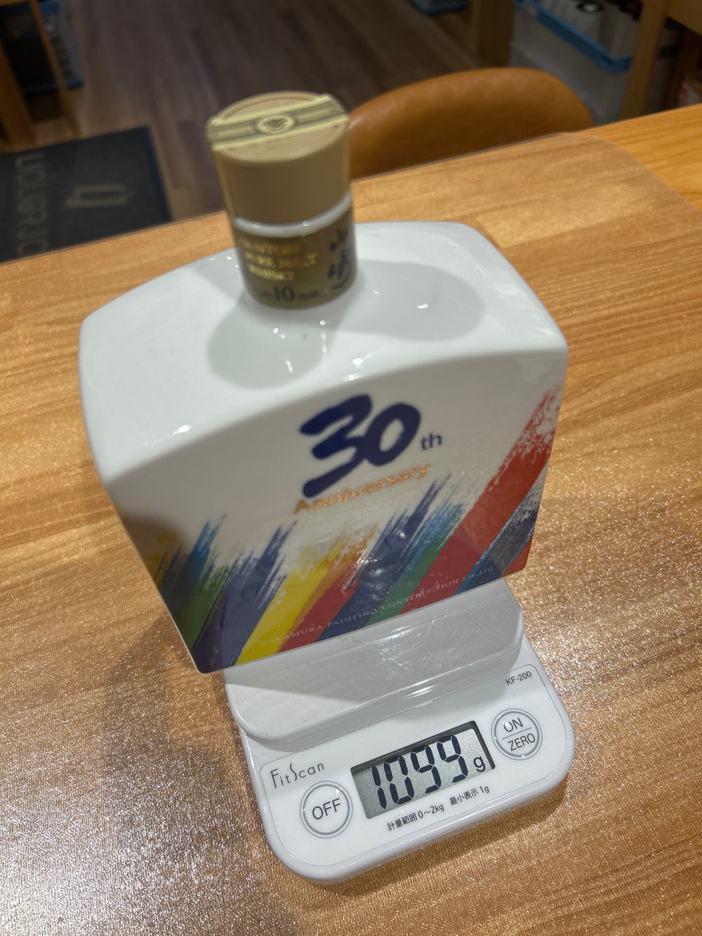 サントリー 中村塗装店設立30周年記念ボトル 600ml