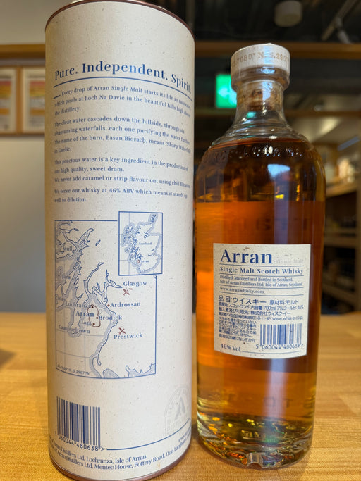 [新ボトル] アラン 10年 正規品 46度 700ml