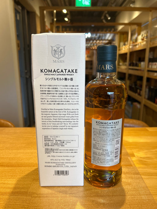 Single Malt Komagatake 45% ABV 700ml
