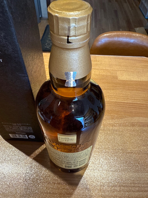 山崎12年700ml